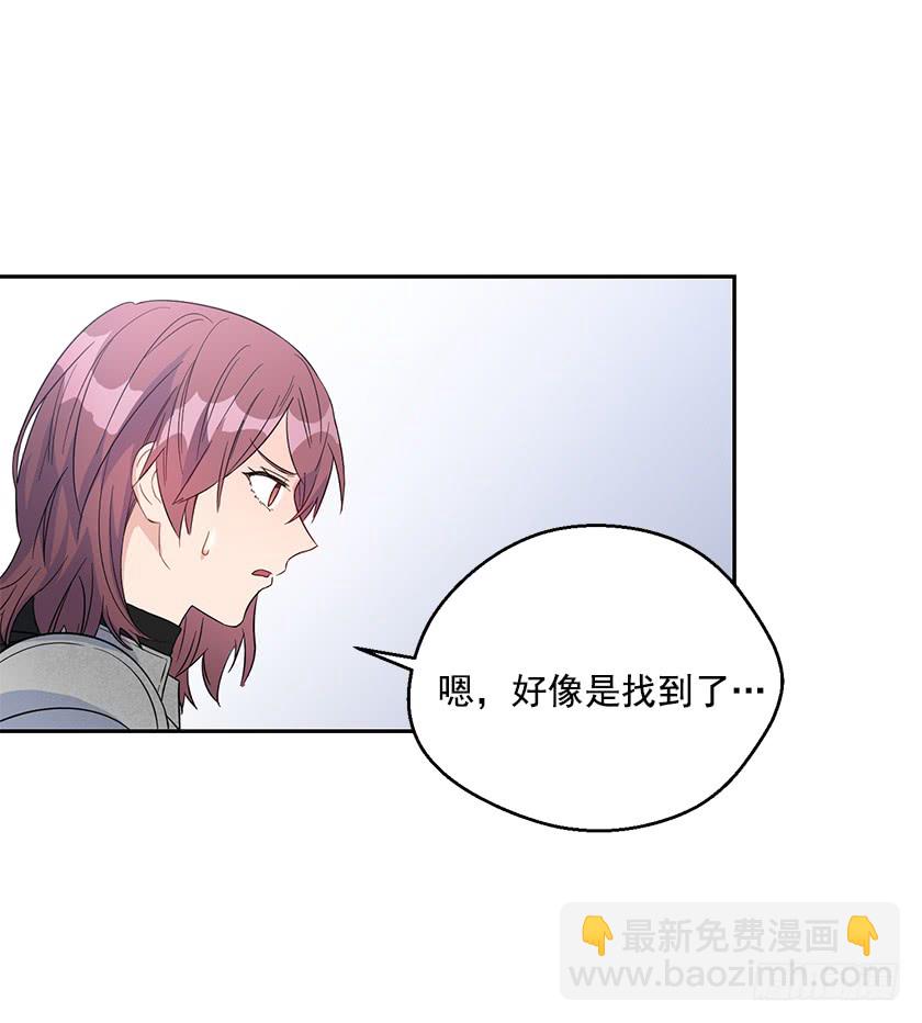 131.一切回到原来的轨道-第133话