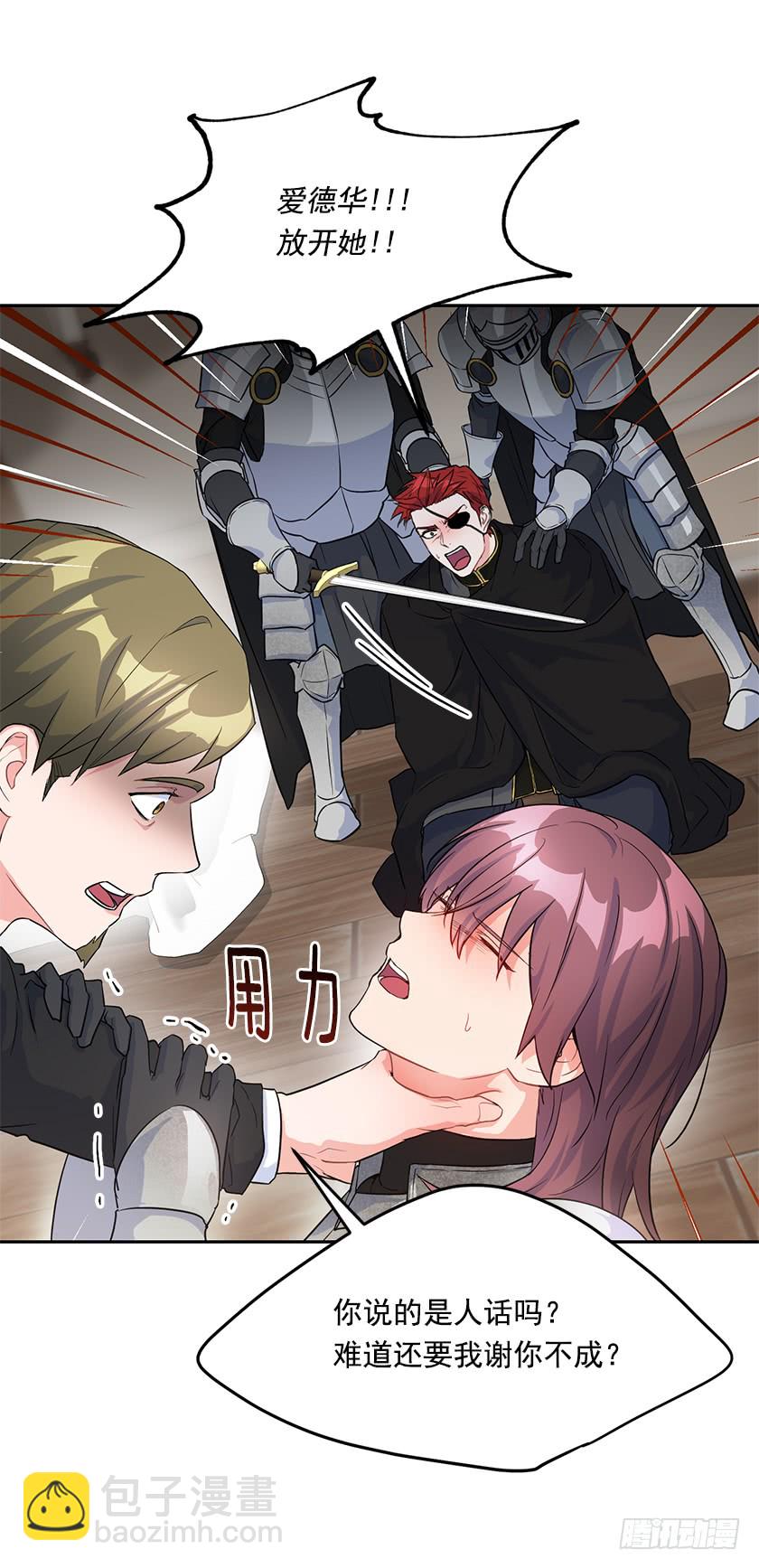 133.一切都失去意义了(1/2)-第135话