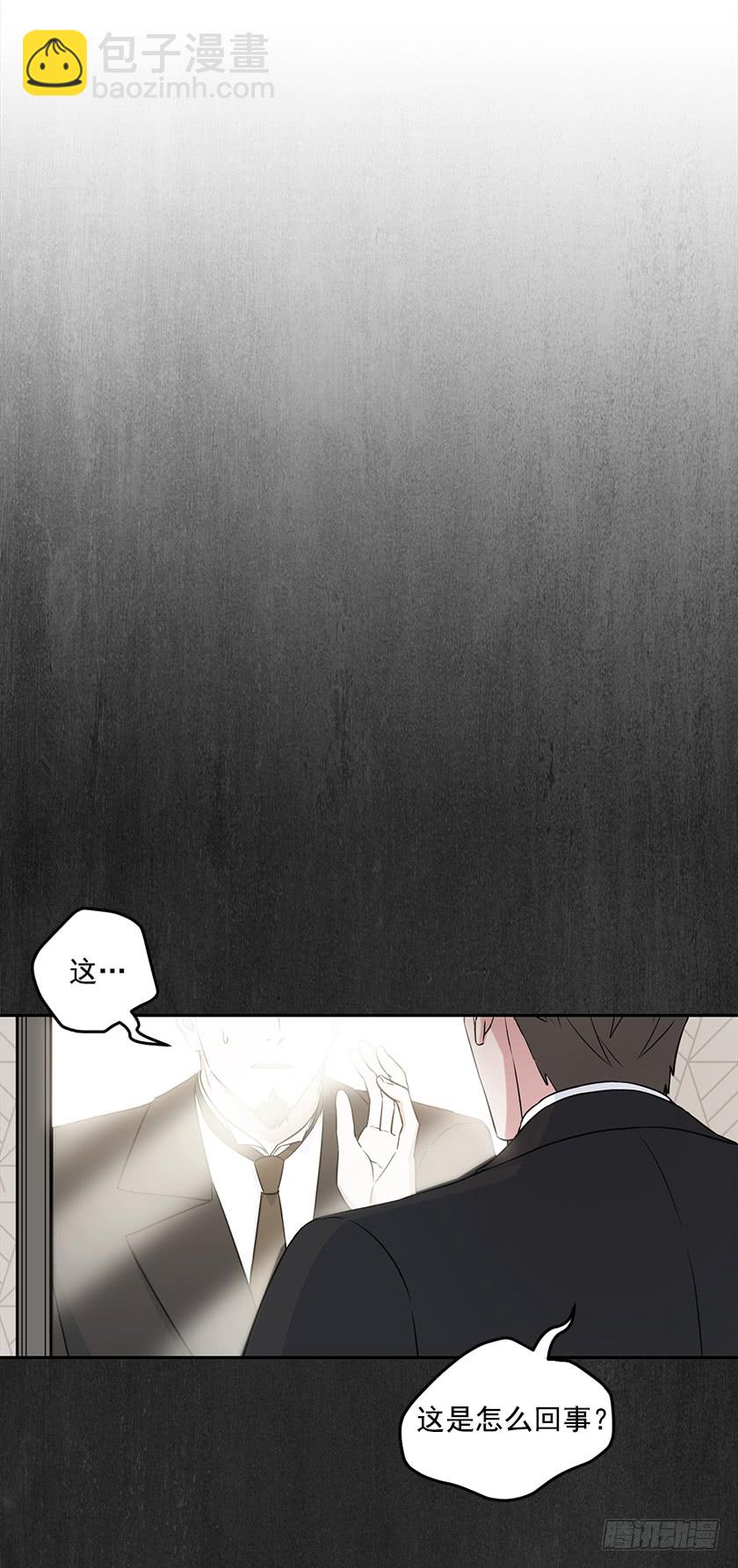133.一切都失去意义了(1/2)-第135话