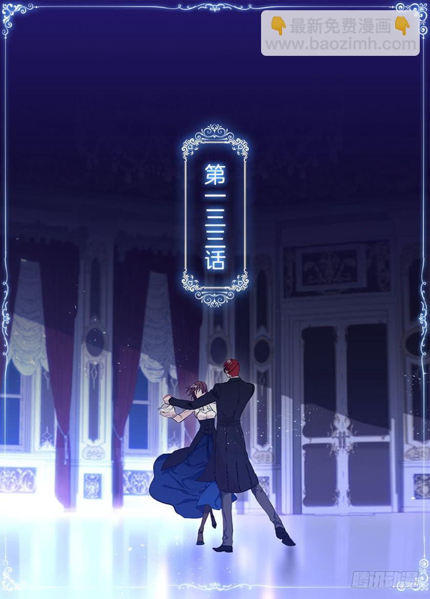 133.一切都失去意义了(1/2)-第135话