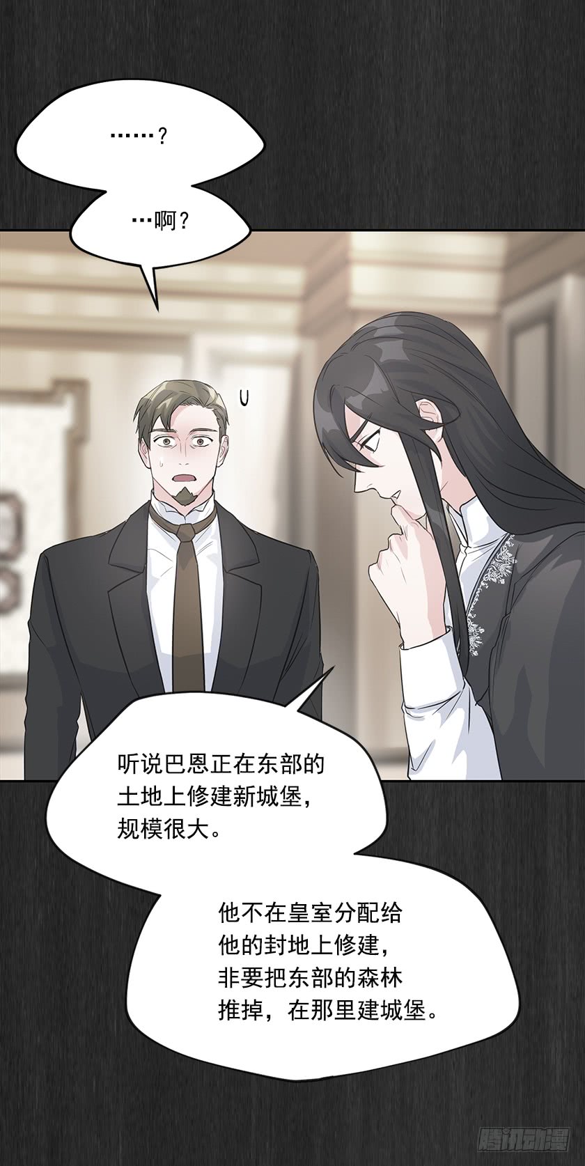 133.一切都失去意义了(1/2)-第135话