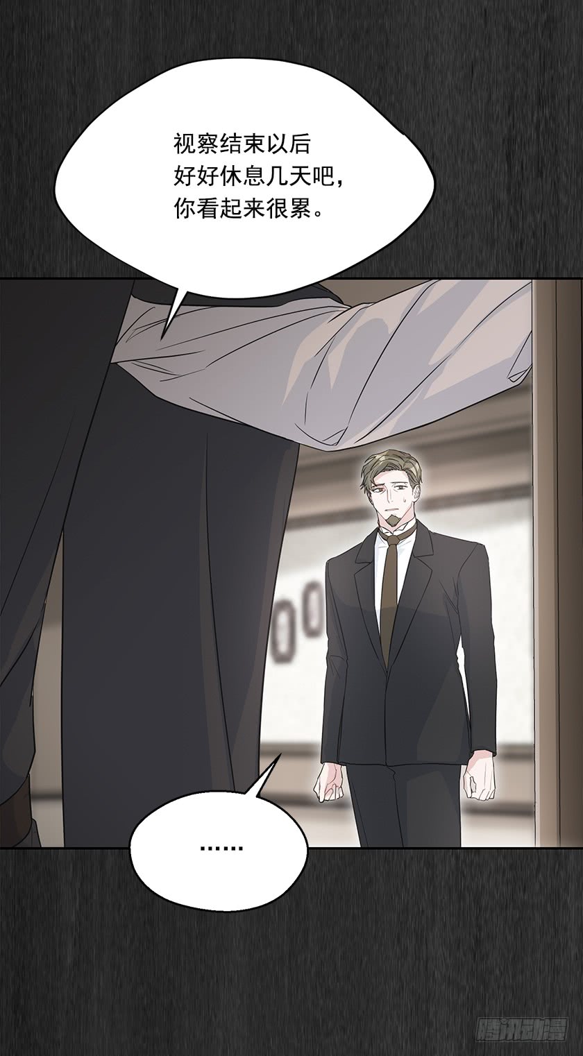 133.一切都失去意义了(1/2)-第135话