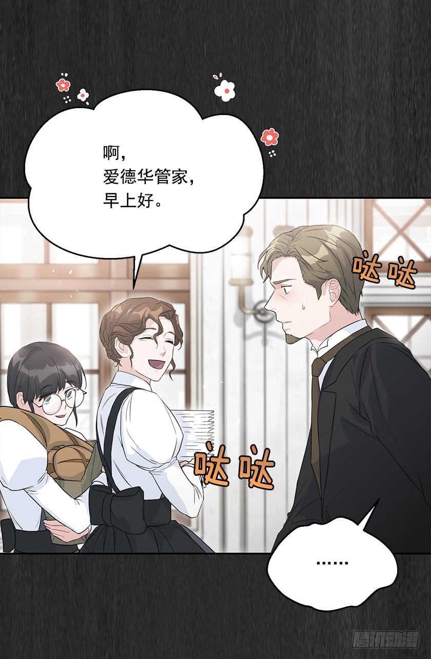 133.一切都失去意义了(1/2)-第135话