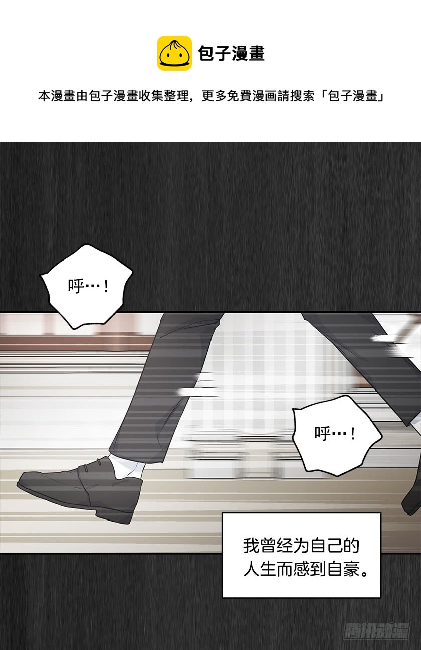 133.一切都失去意义了(1/2)-第135话