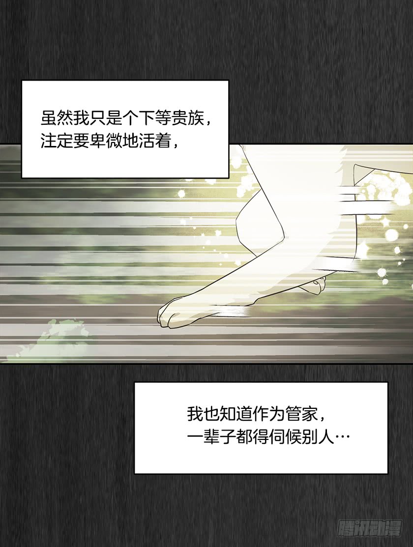 133.一切都失去意义了(1/2)-第135话