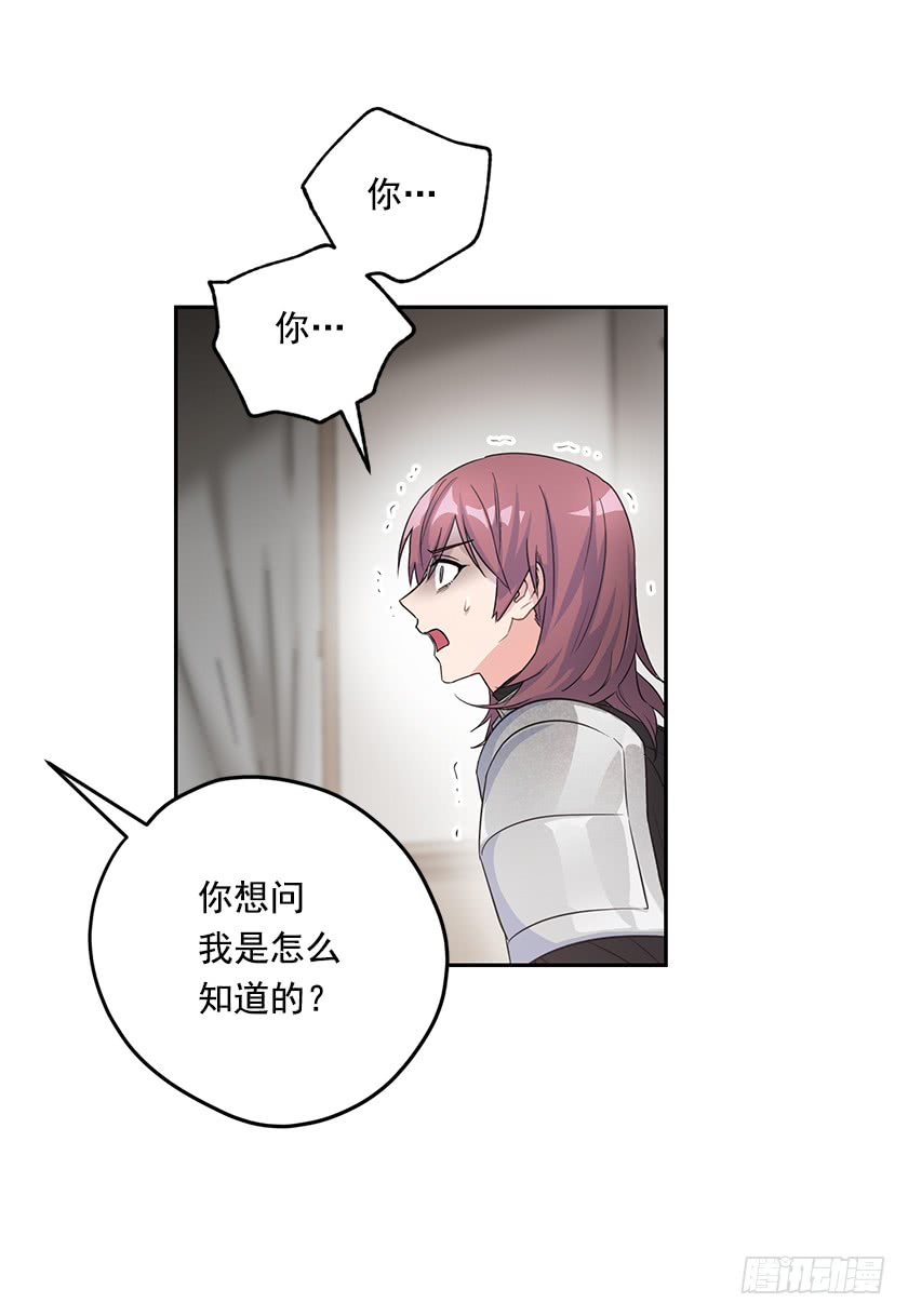 133.一切都失去意义了(1/2)-第135话