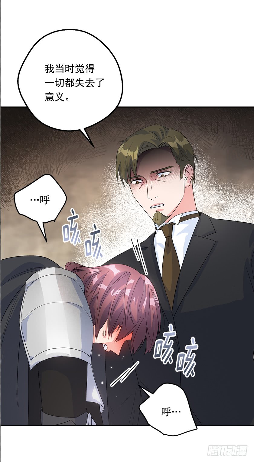 133.一切都失去意义了(1/2)-第135话