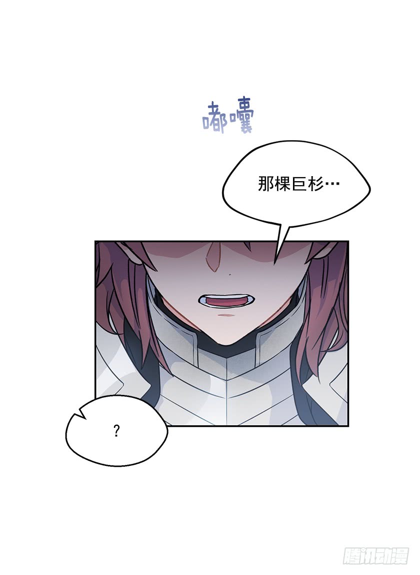 133.一切都失去意义了(1/2)-第135话
