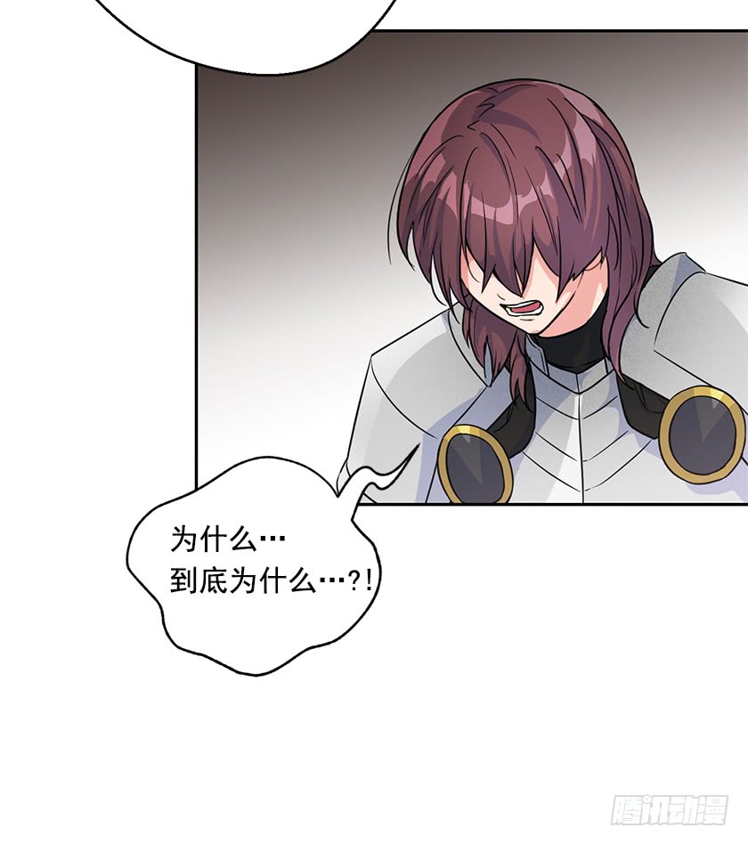 133.一切都失去意义了(1/2)-第135话