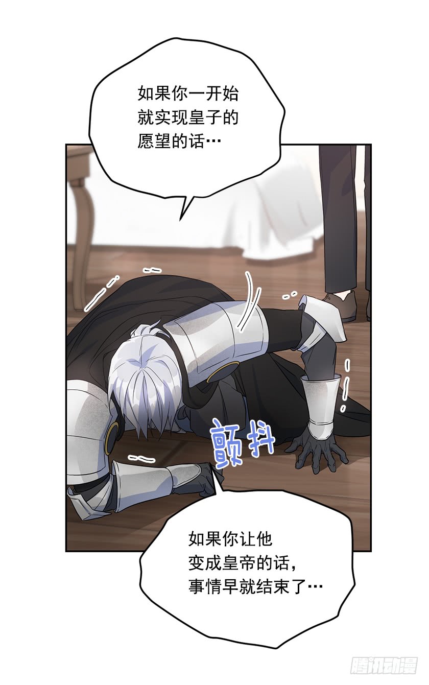 135.卡特的第一个愿望-第137话