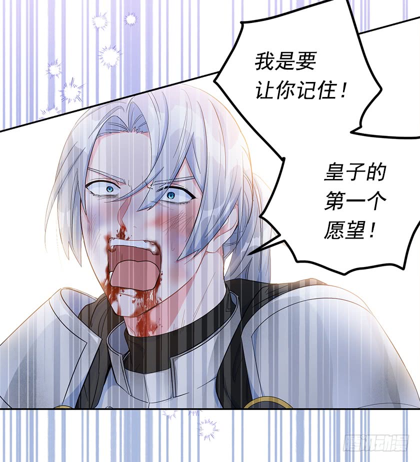 135.卡特的第一个愿望-第137话