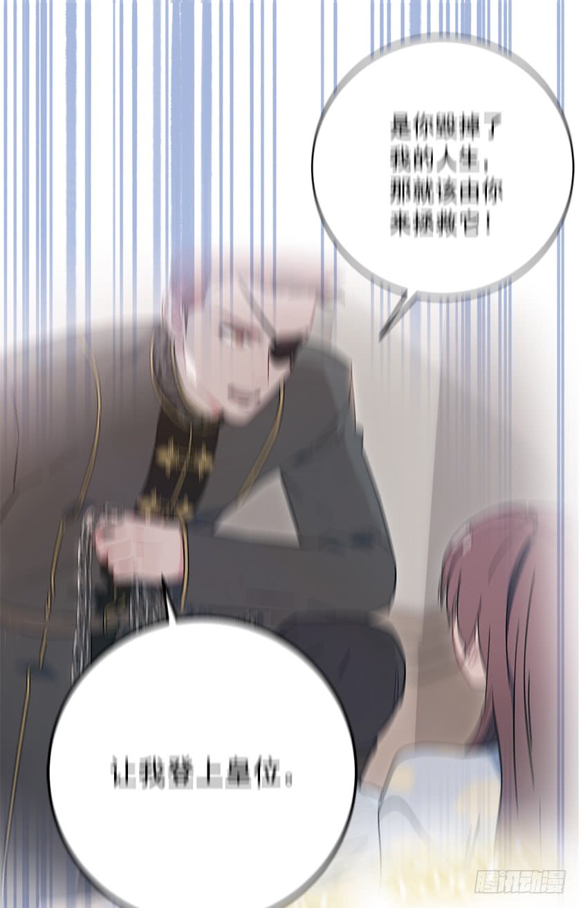 135.卡特的第一个愿望-第137话