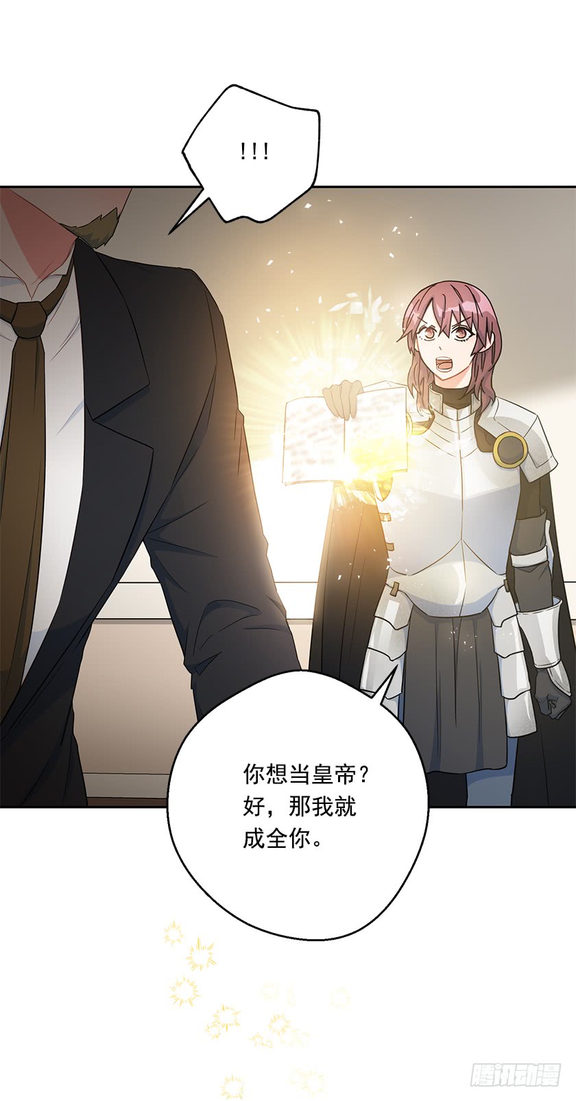 135.卡特的第一个愿望-第137话