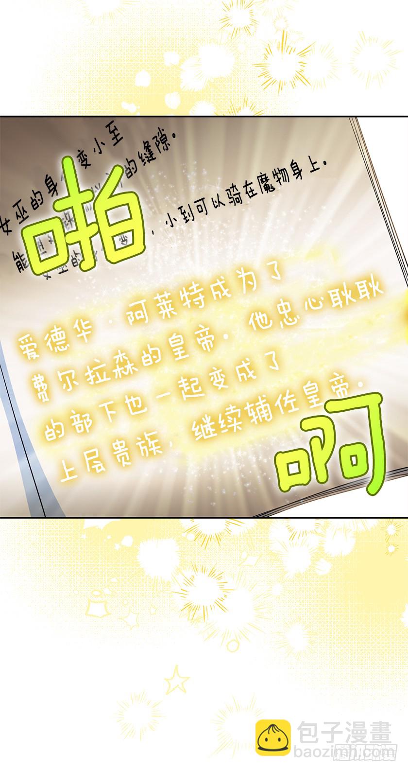 135.卡特的第一个愿望-第137话