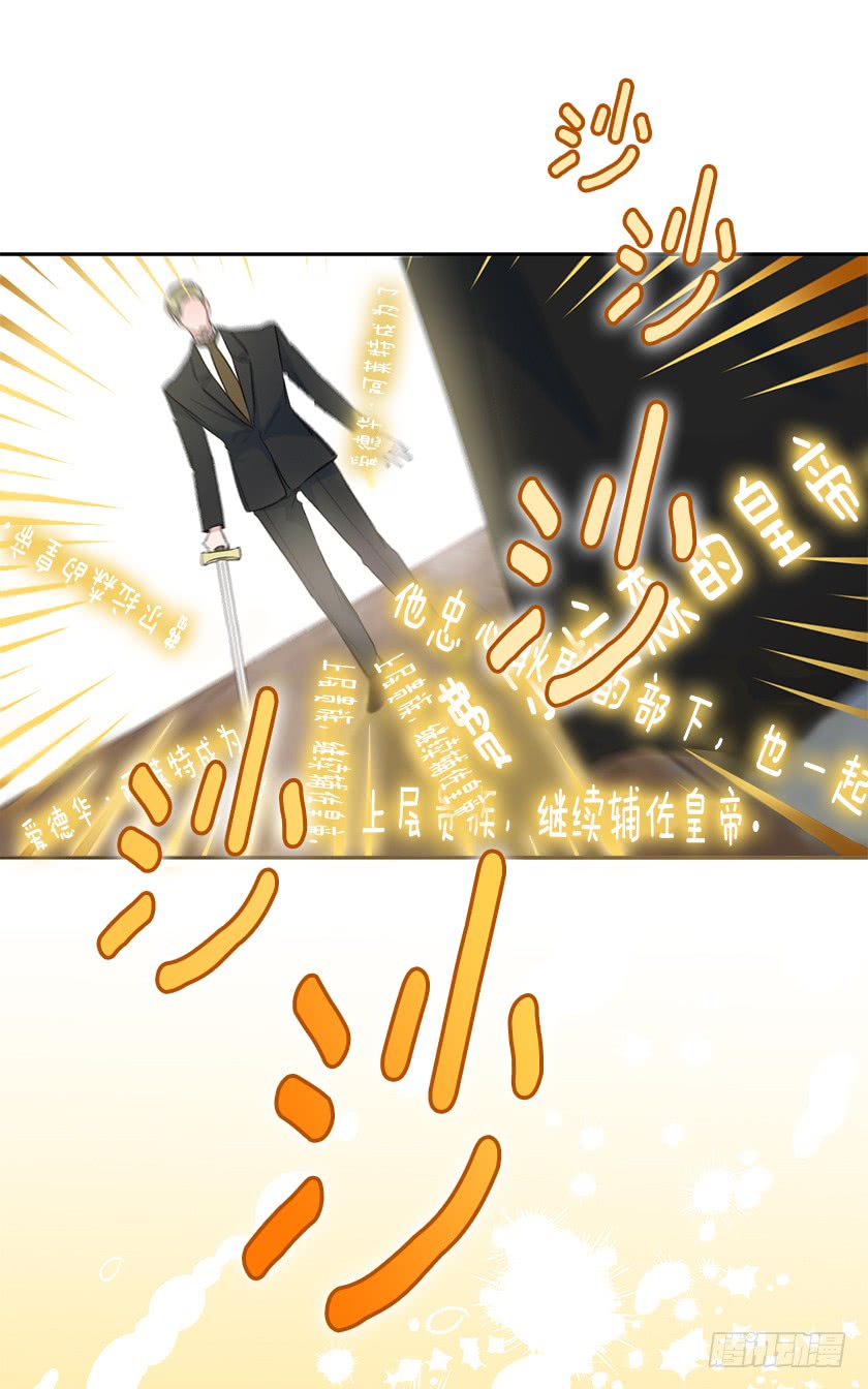 135.卡特的第一个愿望-第137话