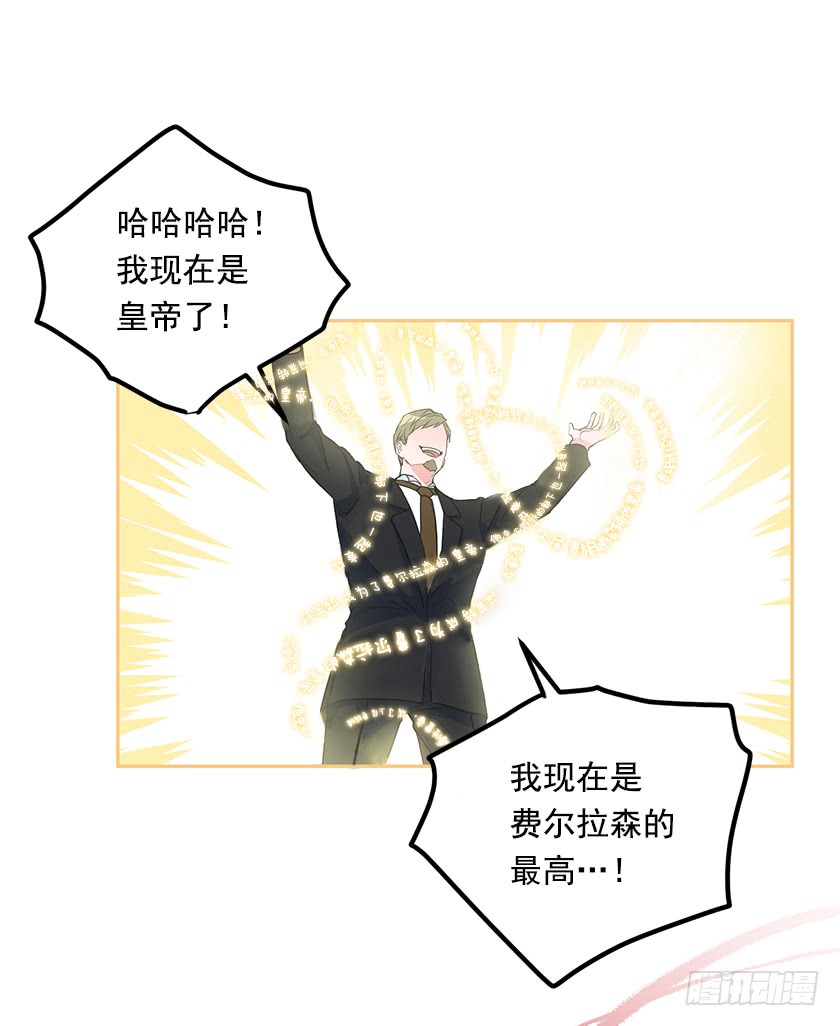 135.卡特的第一个愿望-第137话