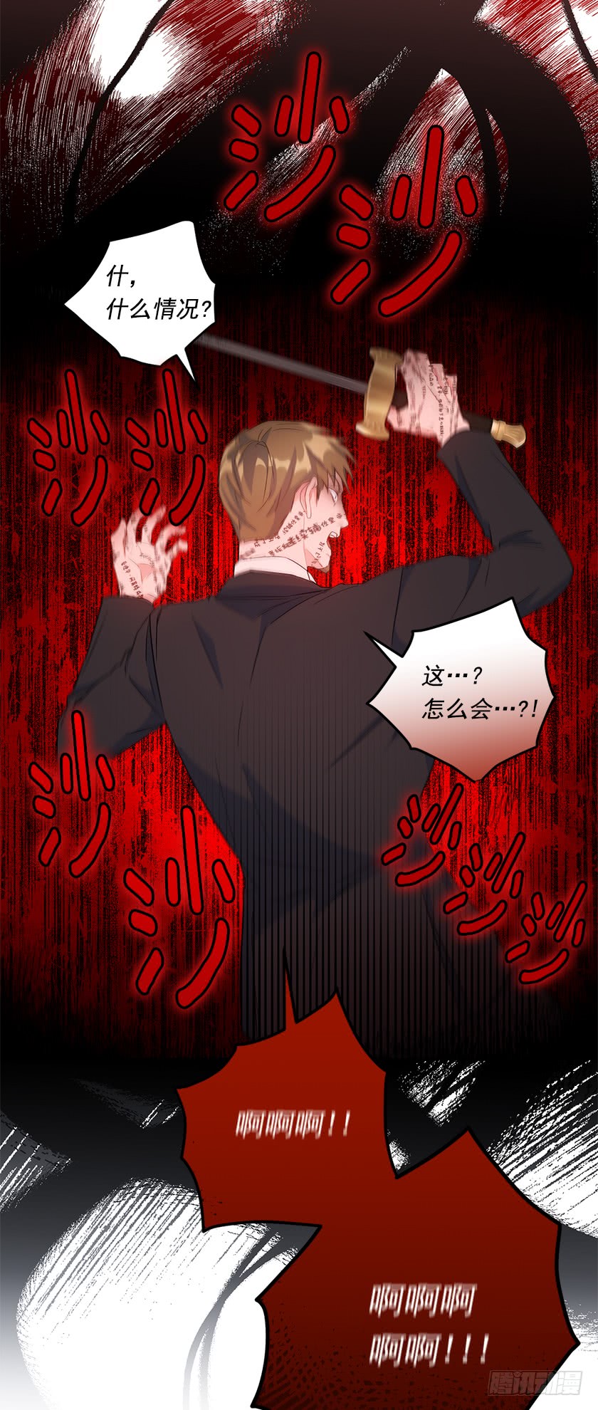 135.卡特的第一个愿望-第137话