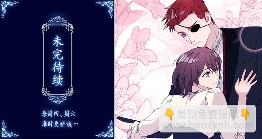 137.佩拉特之死(1/2)-第139话
