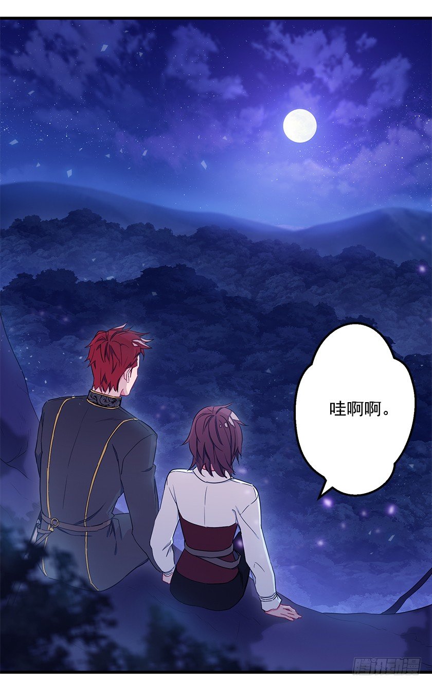 夜空-第15话