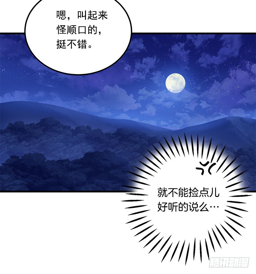 夜空-第15话