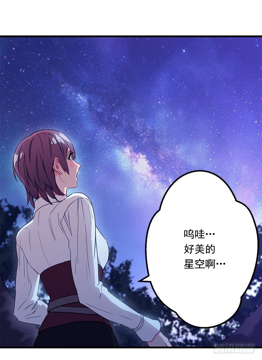 夜空-第15话