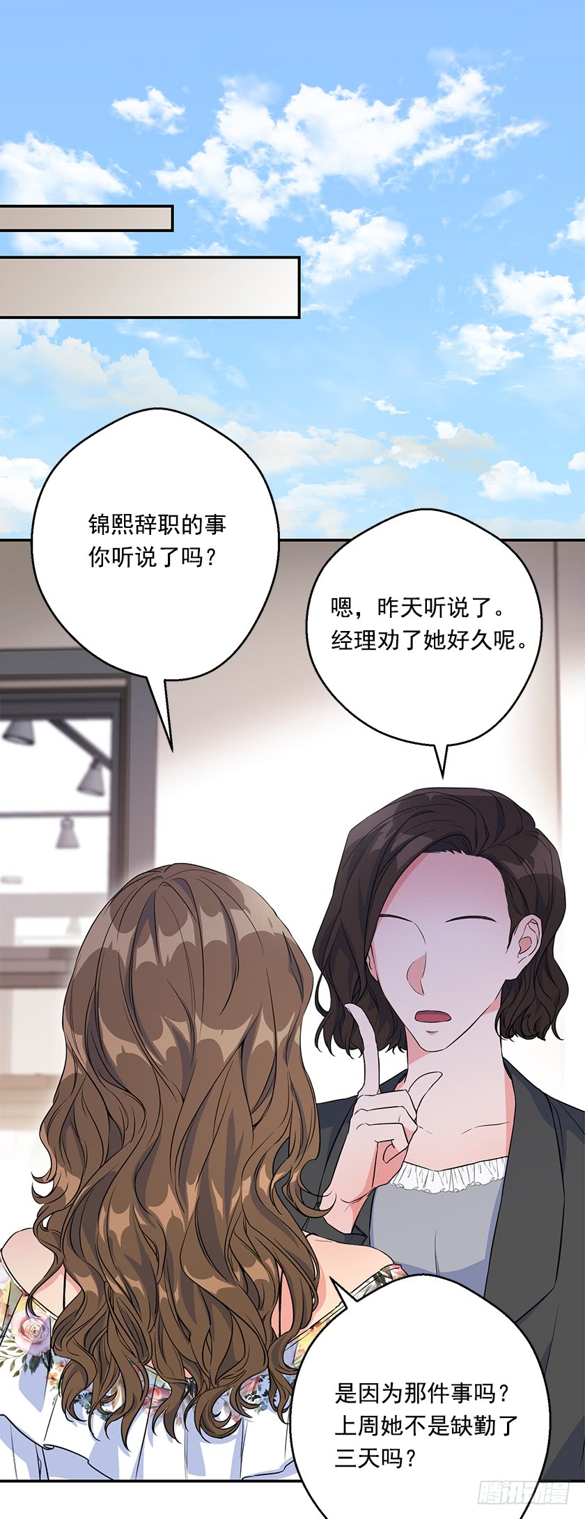 139.这次让卡特做主人公(1/2)-第141话