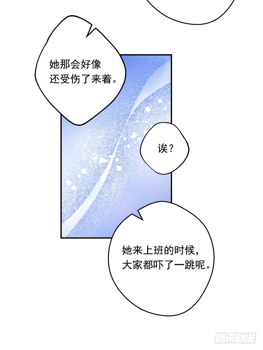 139.这次让卡特做主人公(1/2)-第141话