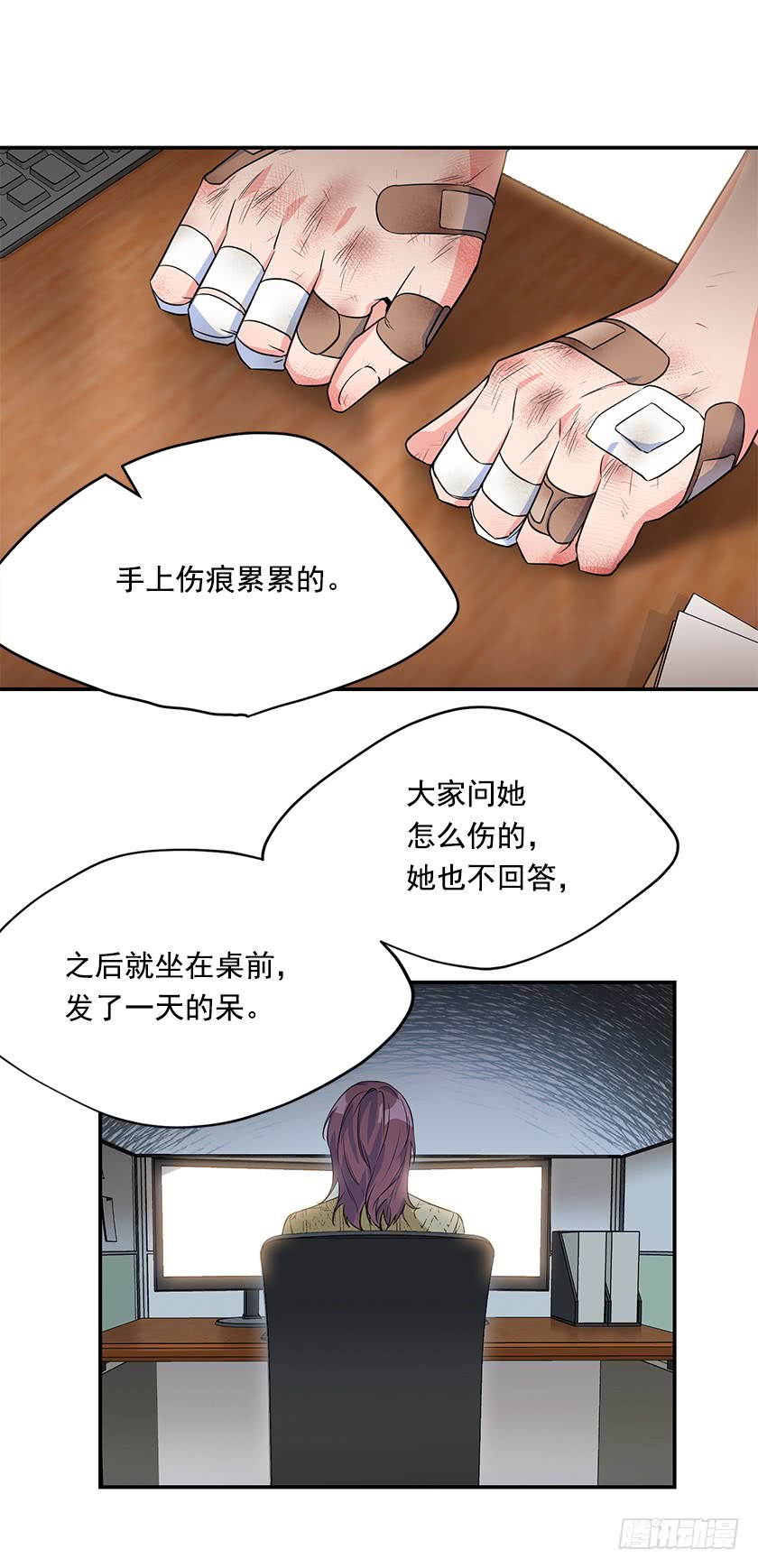139.这次让卡特做主人公(1/2)-第141话