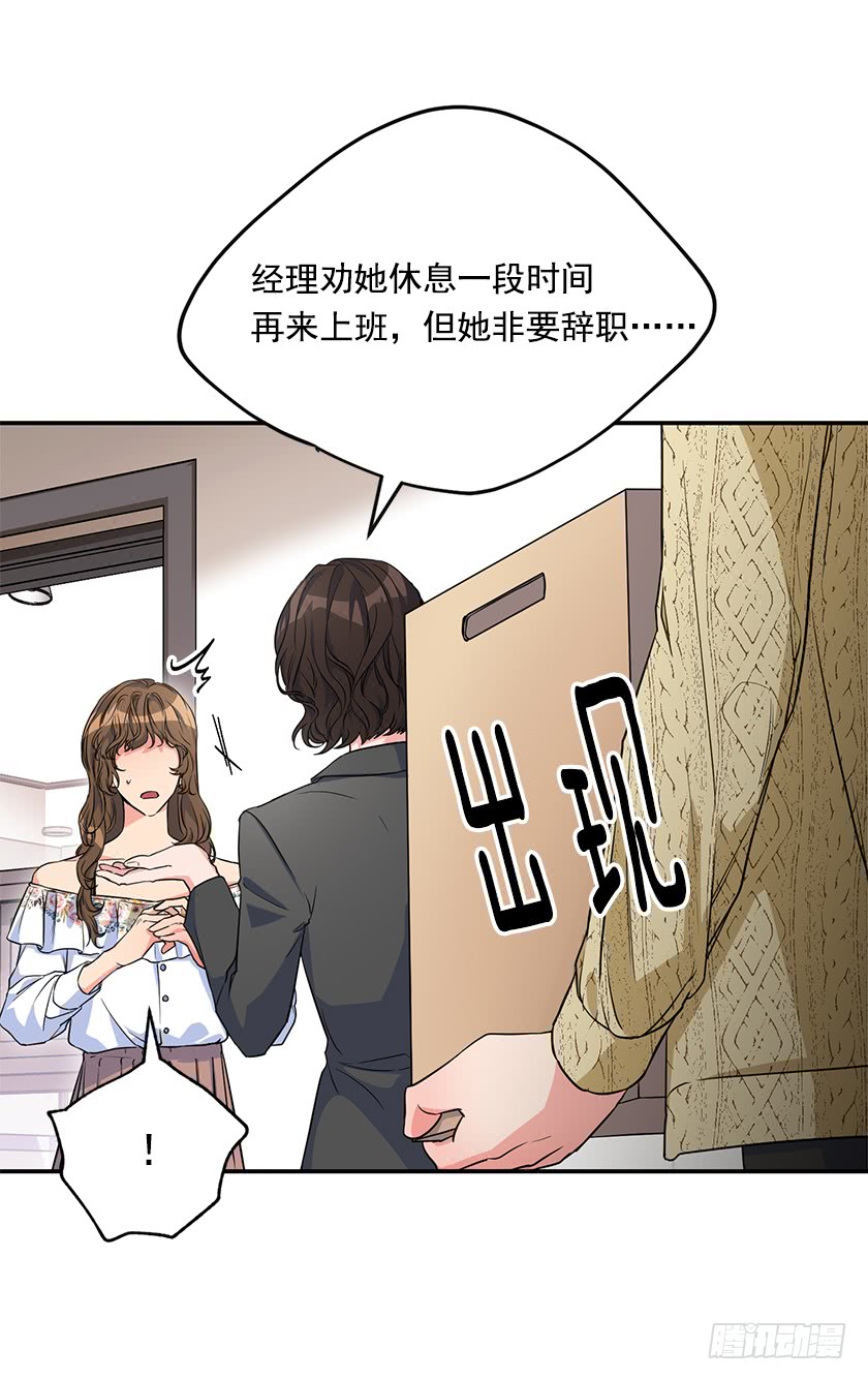139.这次让卡特做主人公(1/2)-第141话