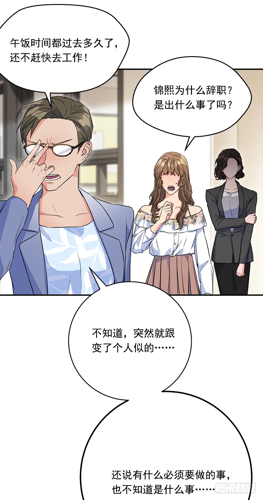 139.这次让卡特做主人公(1/2)-第141话