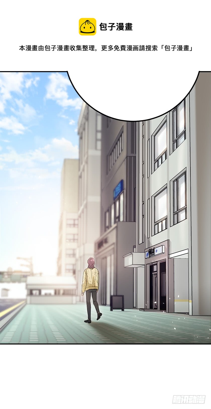 139.这次让卡特做主人公(1/2)-第141话
