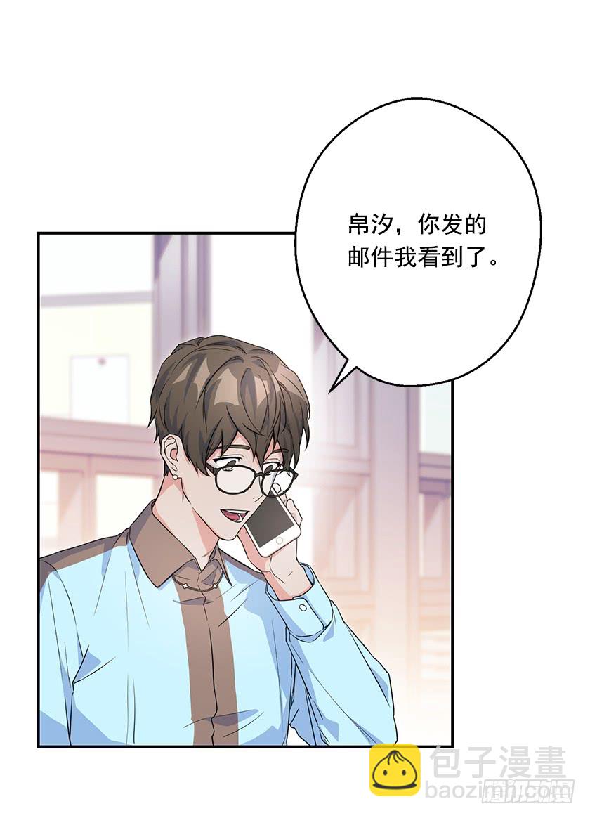 139.这次让卡特做主人公(1/2)-第141话