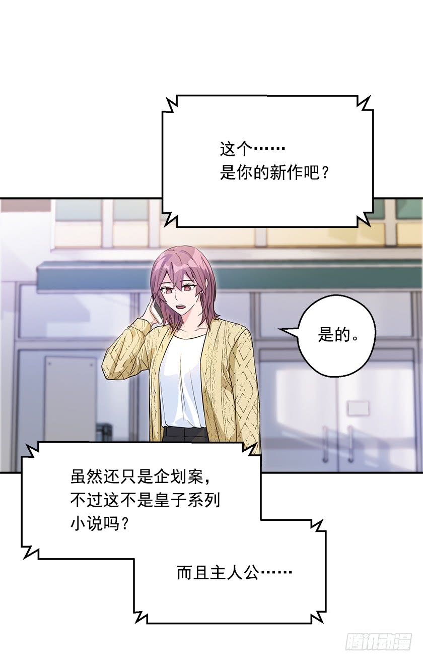 139.这次让卡特做主人公(1/2)-第141话