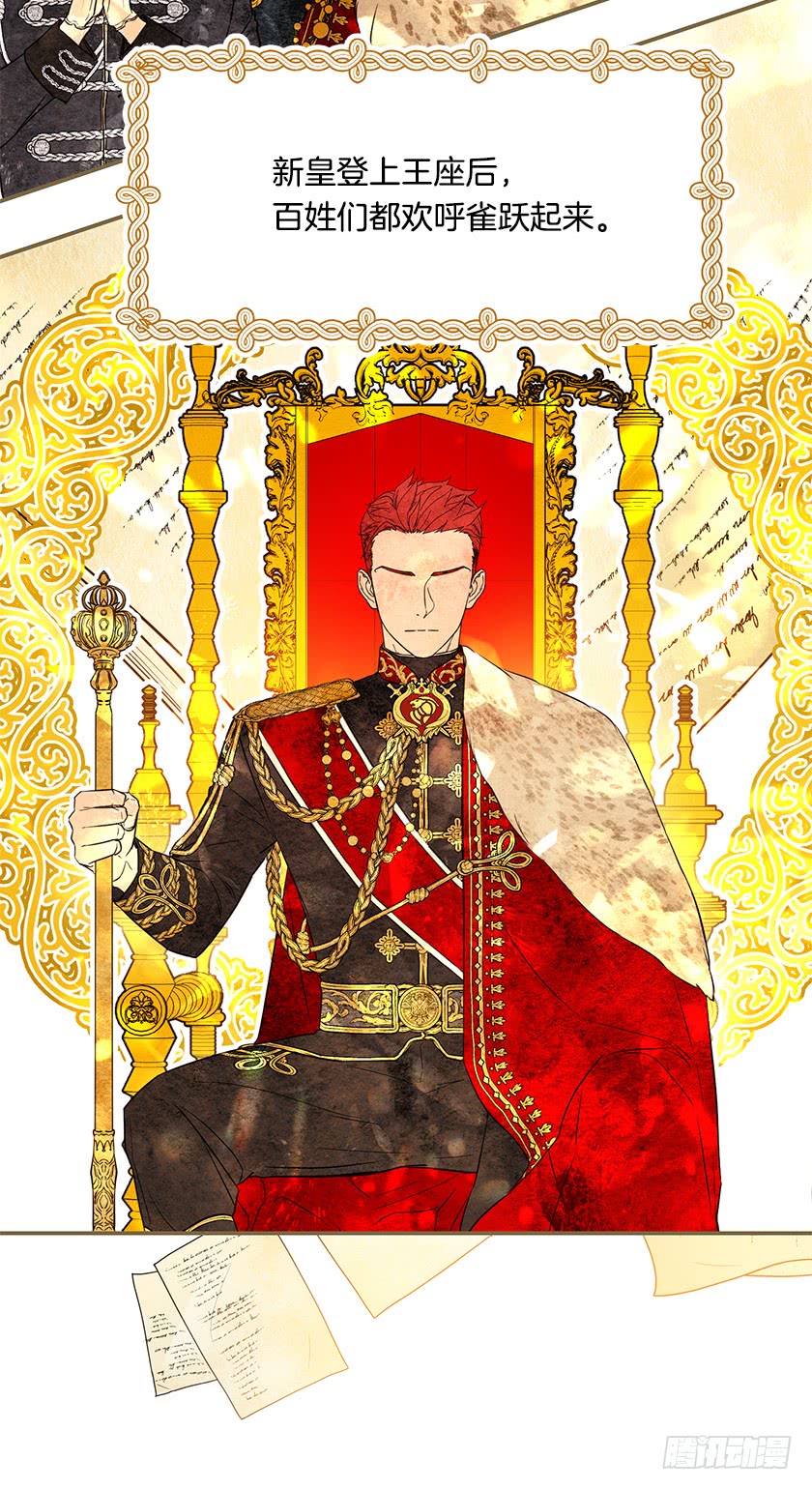 139.这次让卡特做主人公(1/2)-第141话