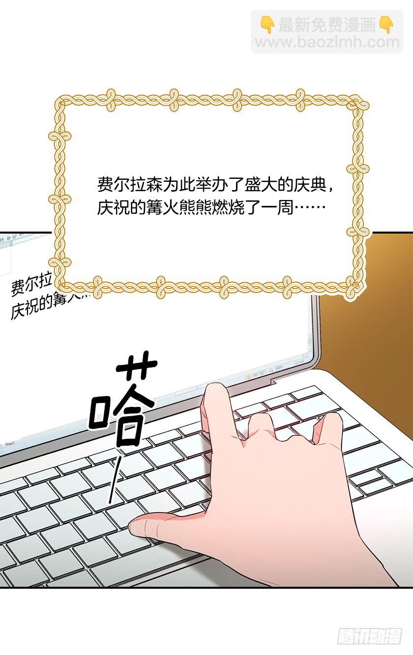 139.这次让卡特做主人公(1/2)-第141话