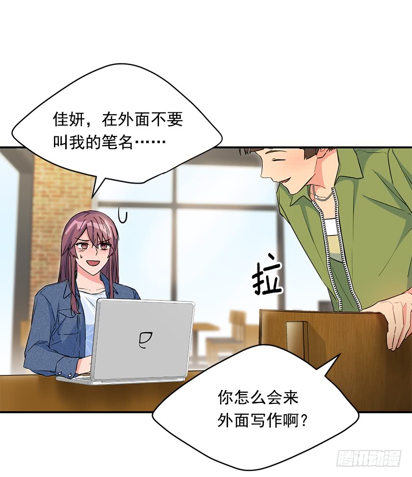 139.这次让卡特做主人公(1/2)-第141话