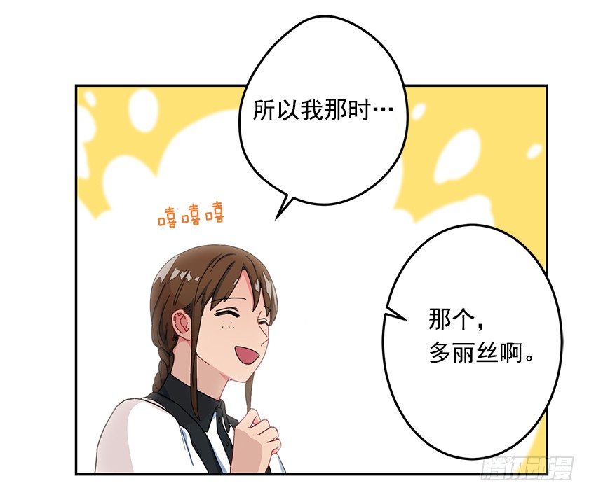 沐浴-第17话