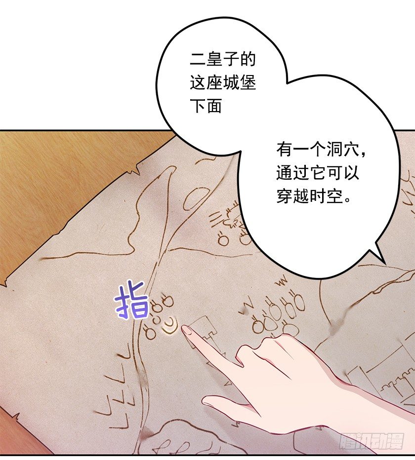沐浴-第17话