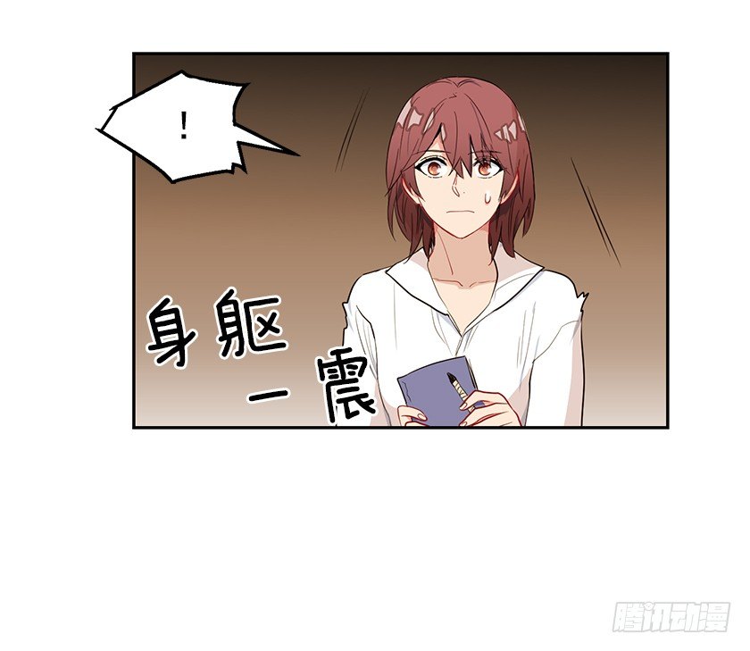护花使者-第19话