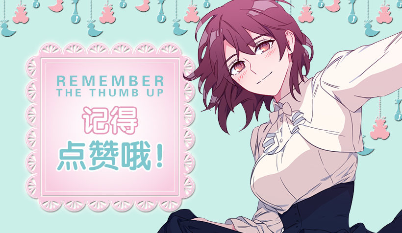 护花使者-第19话