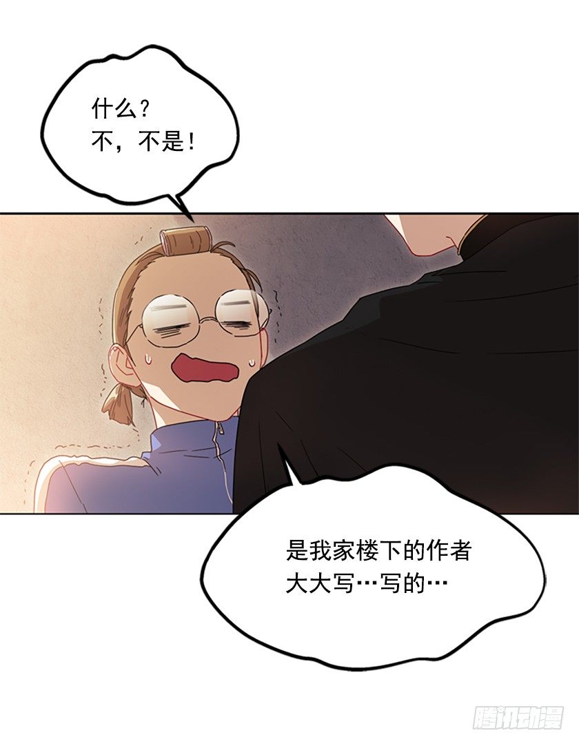 皇子夜闯深闺！？-第3话