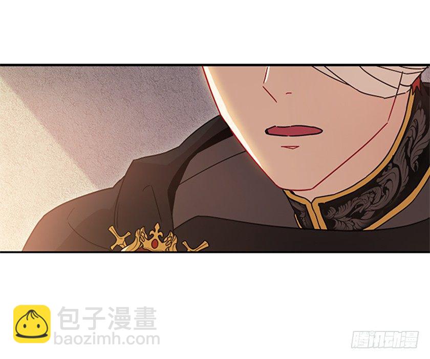 皇子夜闯深闺！？-第3话