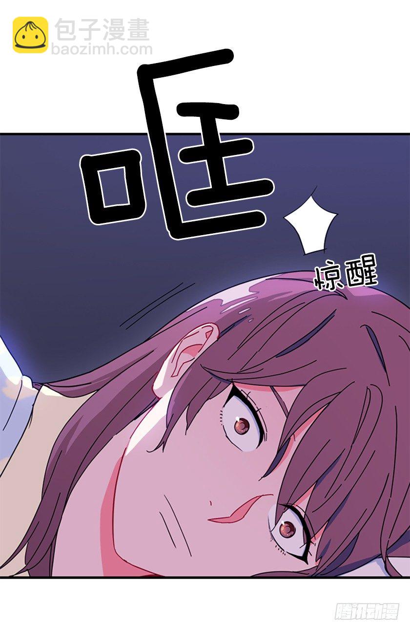 皇子夜闯深闺！？-第3话