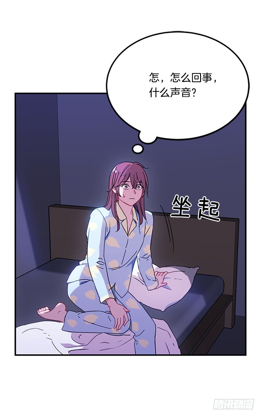 皇子夜闯深闺！？-第3话