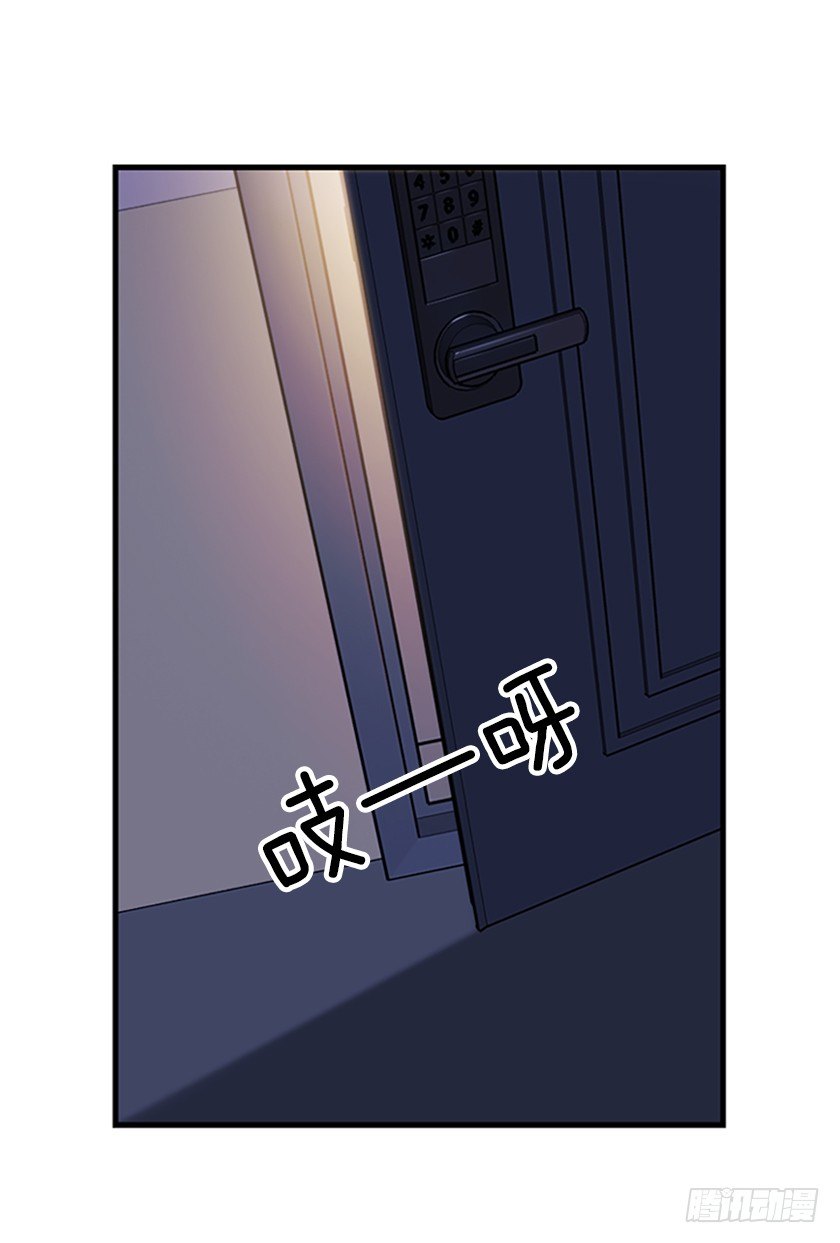 皇子夜闯深闺！？-第3话