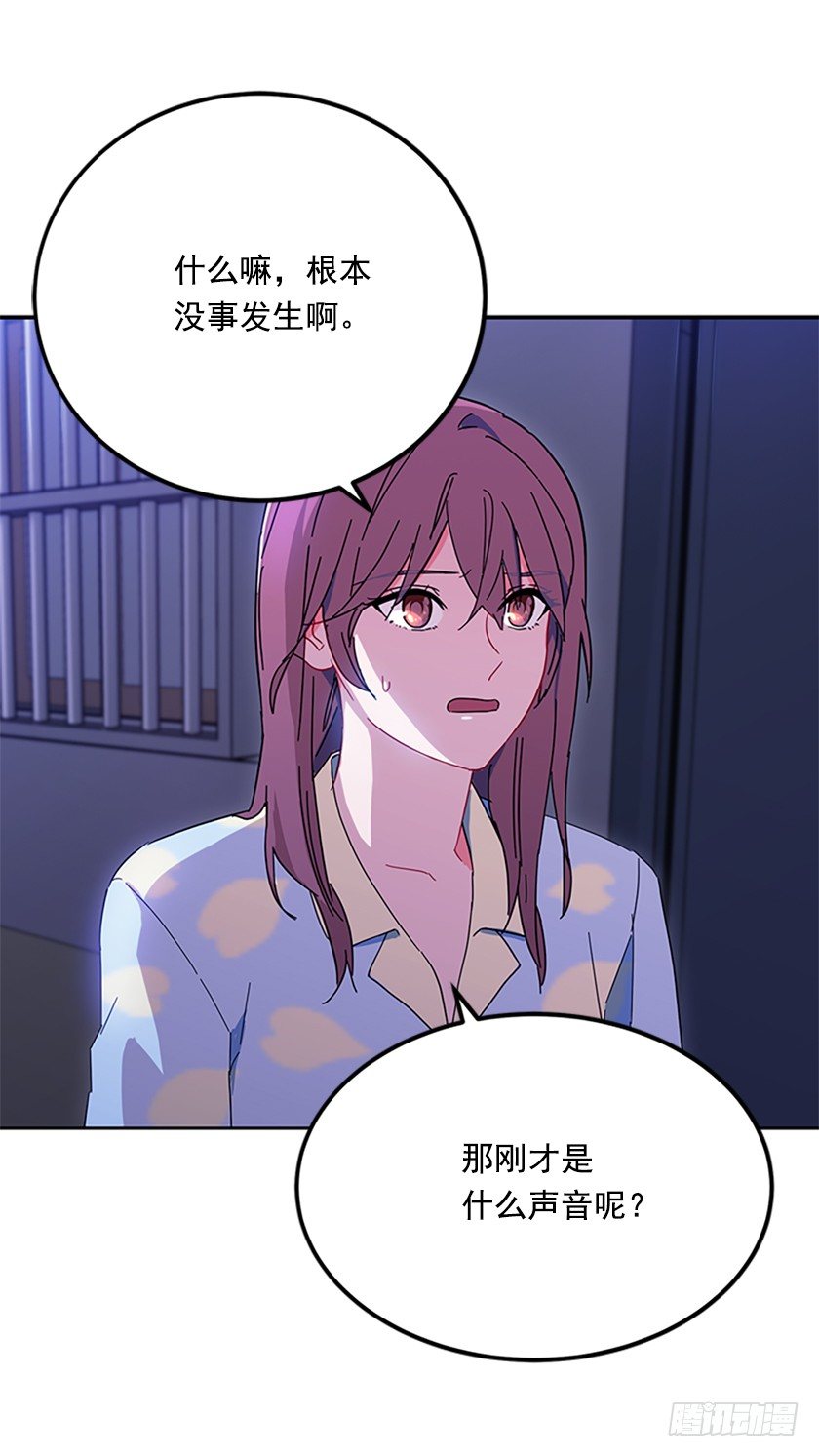 皇子夜闯深闺！？-第3话