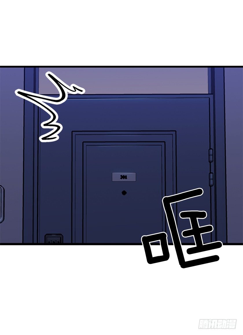 皇子夜闯深闺！？-第3话