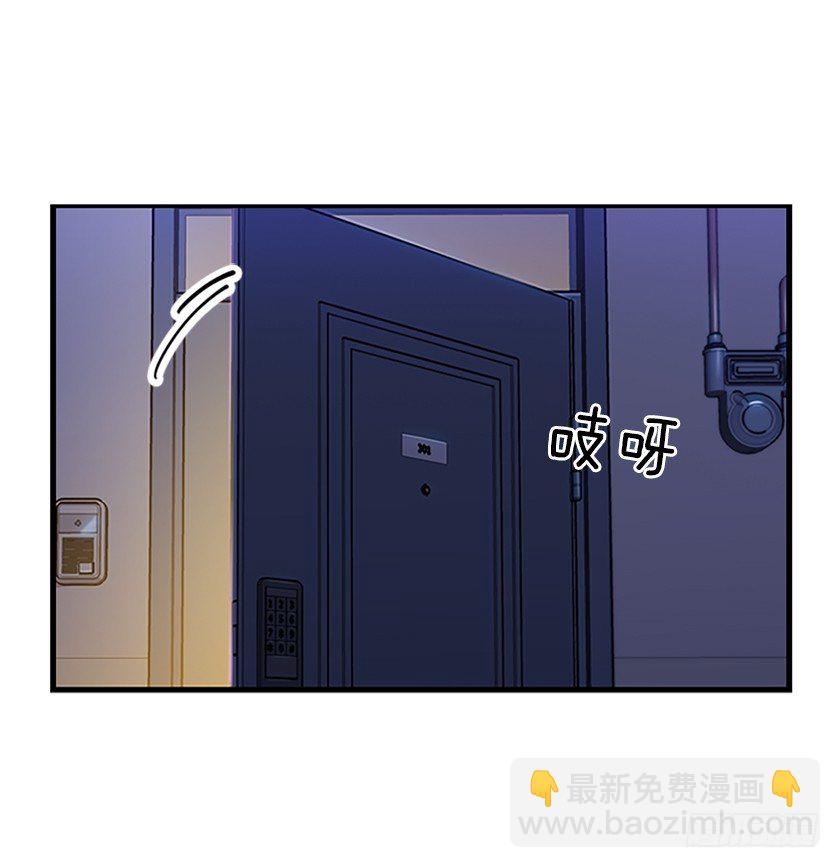 皇子夜闯深闺！？-第3话