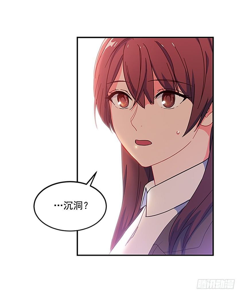 皇子夜闯深闺！？-第3话