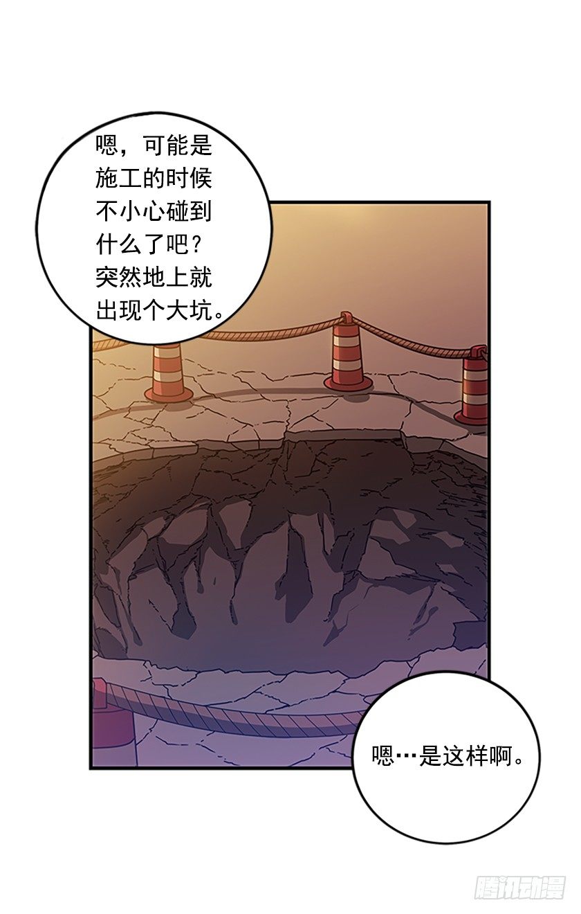 皇子夜闯深闺！？-第3话